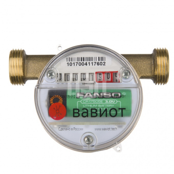 Счетчик холодной и горячей воды СВК 20-3-2 110 мм с радиомодулем "WAVIoT", купить в Краснодаре