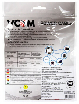 Кабель Powercom Cable IEC 320 C14 to C5, купить в Краснодаре